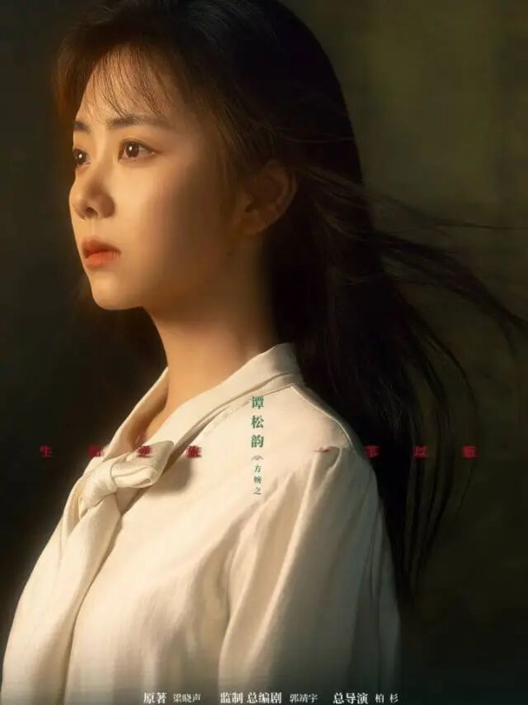 央视首播!30集都市女性剧《我的山与海》来袭,谭松韵、董晴领衔,王劲松、刘威助阵,《人世间》作者梁晓声倾力打造,又有好剧追了!