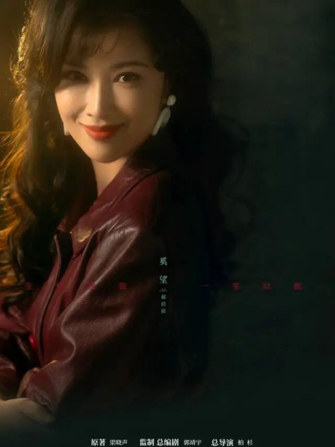 央视首播!30集都市女性剧《我的山与海》来袭,谭松韵、董晴领衔,王劲松、刘威助阵,《人世间》作者梁晓声倾力打造,又有好剧追了!