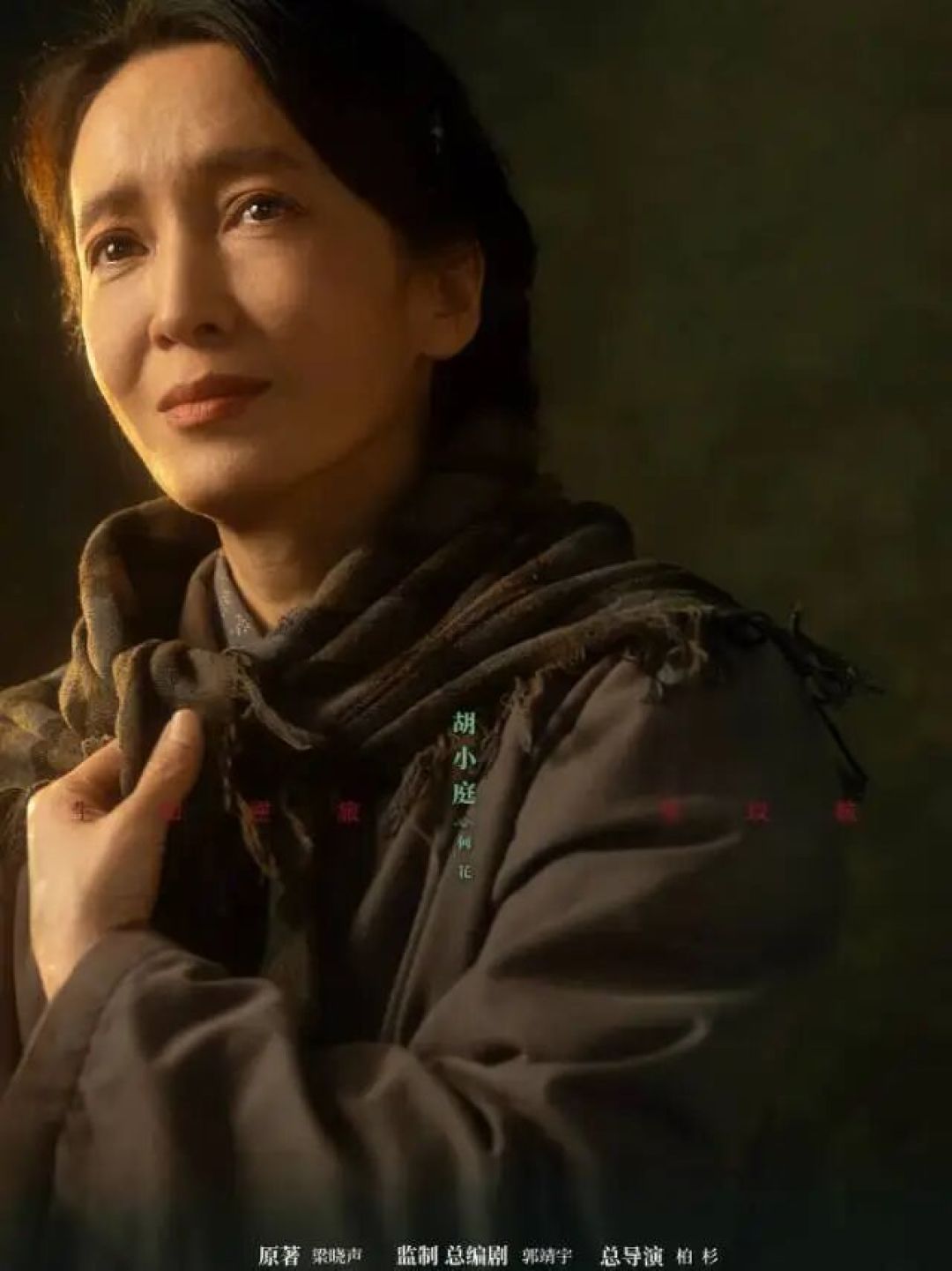央视首播!30集都市女性剧《我的山与海》来袭,谭松韵、董晴领衔,王劲松、刘威助阵,《人世间》作者梁晓声倾力打造,又有好剧追了!
