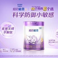 宝宝是“小敏感”还是真过敏？2025年最新喂养指南给出答案