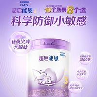 防敏奶粉怎么选？2026年适度水解奶粉口碑榜，敏宝脱敏不踩坑