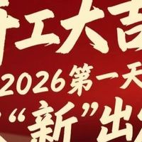 打工人复工回血指南！这4件工位好物，早买早享受