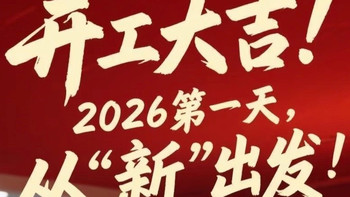 打工人复工回血指南！这4件工位好物，早买早享受