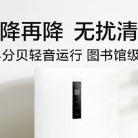 千元冰箱推荐：性价比之选，满足您的基础需求与高效能体验