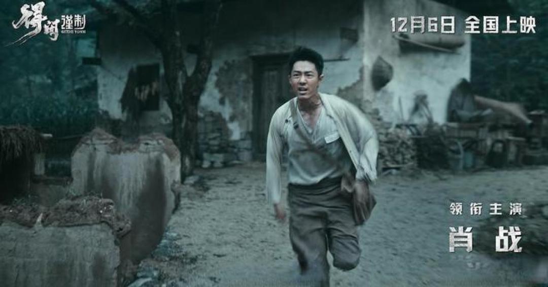 豆瓣6.9!《得闲谨制》被吹年度十佳,电影把好立意拍成 “作文”