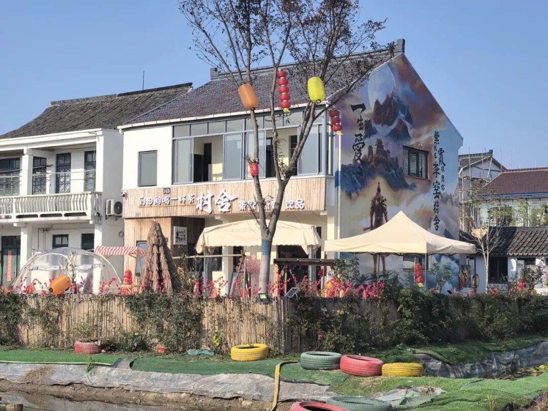 李窑村“村舍”饮品店，初寒暖意浓！