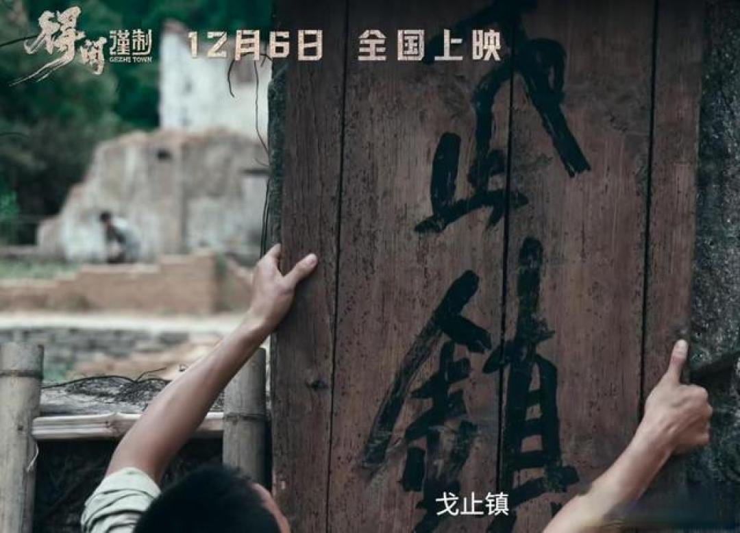《得闲谨制》为何国人这么弱?导演调的“醋”,看懂后才知道高级