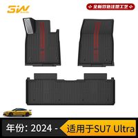 第一批小米SU7车主花30万改装小米SU7：回头率爆表，3万km依然香#2026懂车帝抖音汽车种草内容创作大赛#潜力新星奖