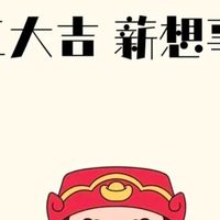 复工好物推荐：工位摆上这几样，每天都是“加薪”的一天！