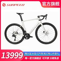 万元预算 自组 全碳 电变 公路车#公路车 #公路自行车 #户外骑行 #自组公路车 #骑行 
预算: 1.1w
配置: TFSA JH-10 碳纤维破风车架 +
禧玛诺7170 电变大套 +
厦门碳轮
重量:  不含脚踏  7.735kg 
第一份装车记录，有不足和疑问的地方，欢迎大家评论区留言多多指教哈