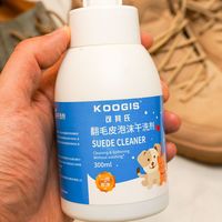 翻毛皮清洗剂，能清洁干净爱鞋么？