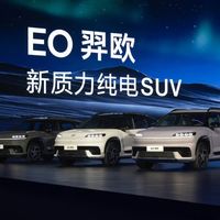 “自虐”品控哲学，EO羿欧为矛，北京现代“智启2030”