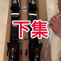 视频有点长但有想入“卡宾神器”的朋友可以认真看完，froza70+不是一块性能十分完美的雪板但绝对也有它自己的过人之处#滑雪装备 #rossignol卢西诺