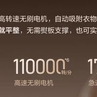 告别衣物褶皱！精致生活刚需，挂烫机推荐小型产品