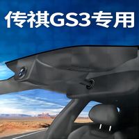 国产小钢炮来了，产品力不错，广汽传祺GS3