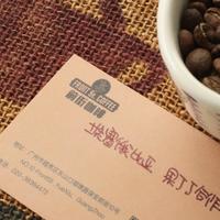 家用咖啡豆选购硬核指南：掌握这六大窍门，轻松挑出高好评口粮豆