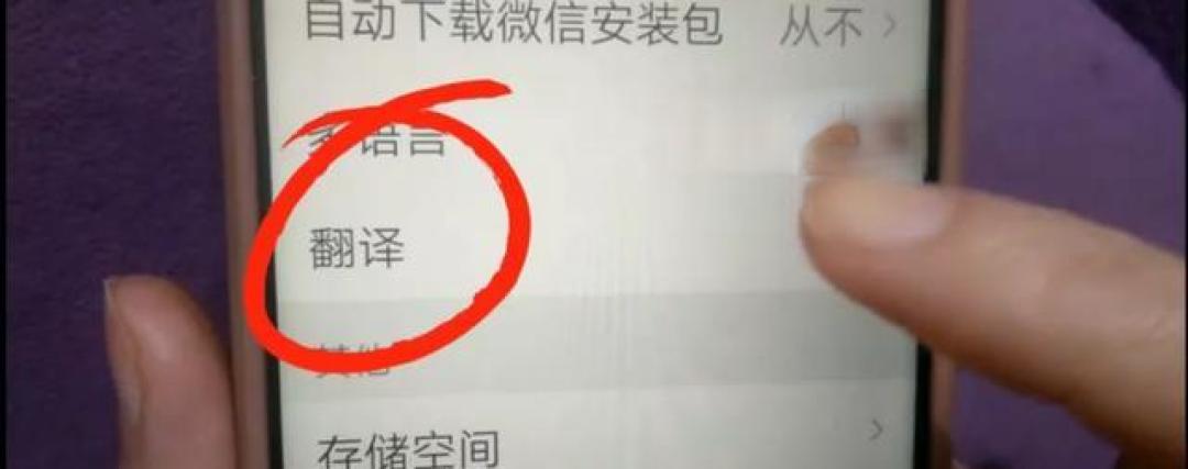 怎样把微信撤回时间从2分钟变成3小时?技巧在这里,赶快看过来