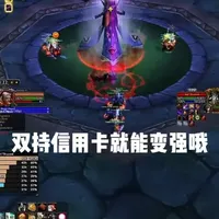 周年服NAXX阶段，狂暴战、盗贼配装优先级讲解 #魔兽世界怀旧服