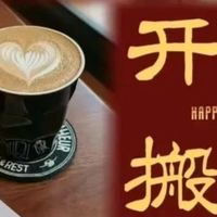 打工人复工回血指南！这4件工位好物，早买早享受
