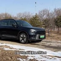 smart #5 EHD超级电混 插混里很有个性的那个