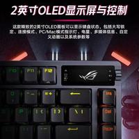 ROG 夜魔三模客制化机械键盘，75 配列直接把电竞手感拉满🔥