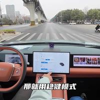 稳如老司机？星途ET5辅助驾驶市区实测，能用还是好用？