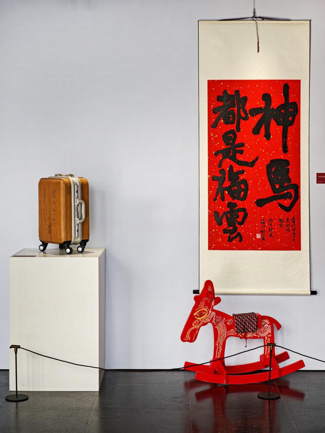 杭州马年免费展|当甲骨文遇见德寿宫宋韵