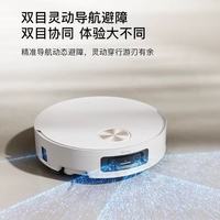 家务解放封神✨追觅 S60Pro 滚筒版｜扫拖洗烘一体