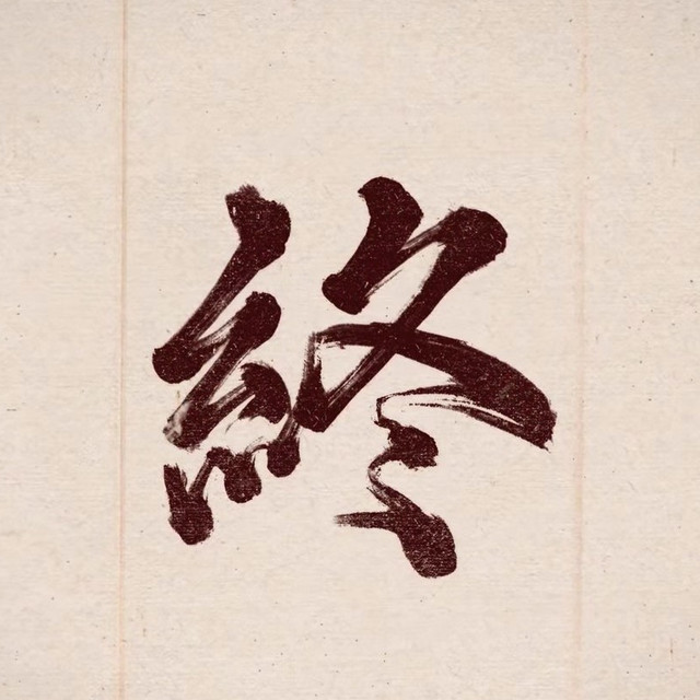 改不了味道就改味觉？我找到了“食用”罐头游戏的关键料理