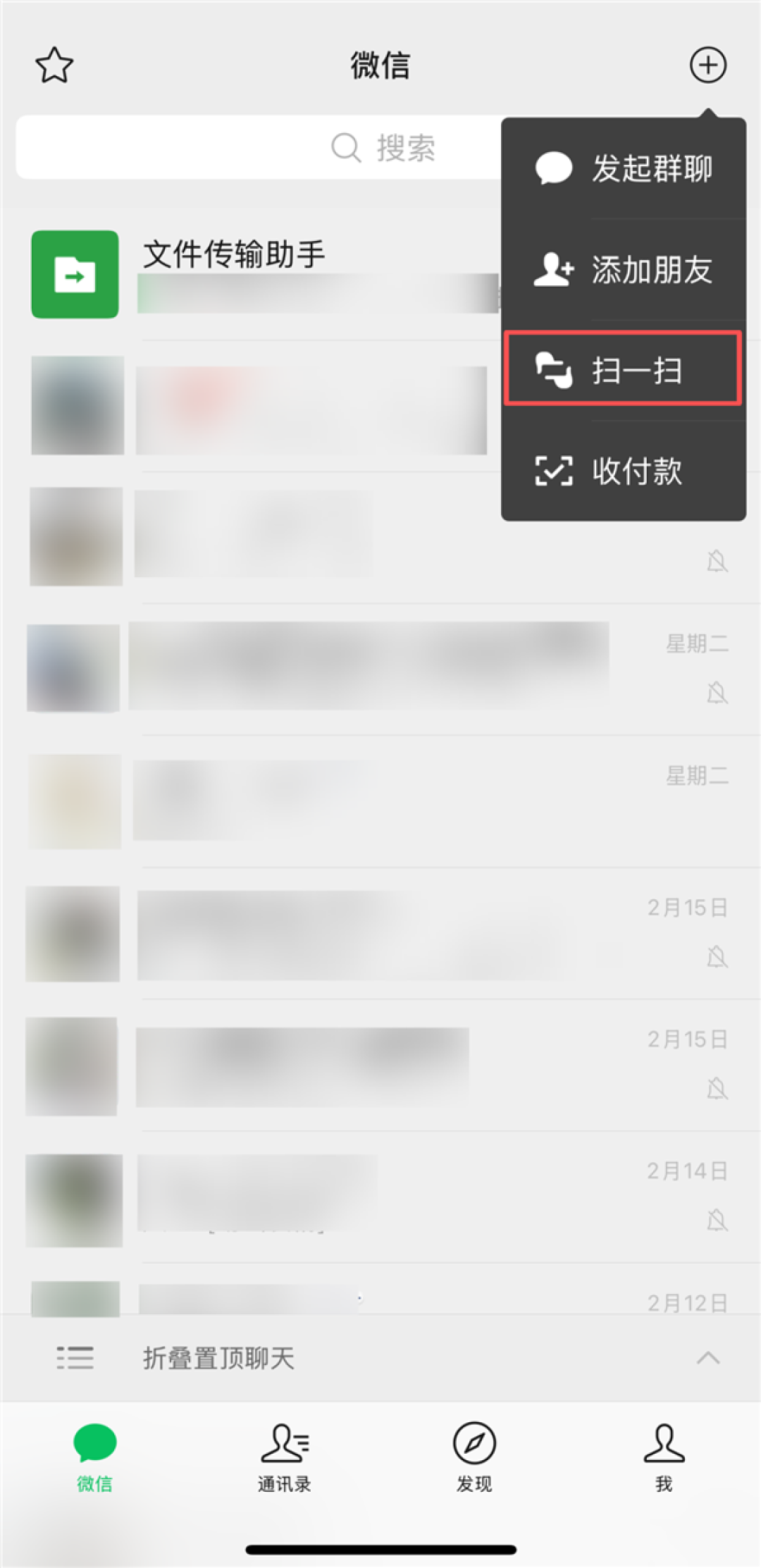 微信上线两大实用新功能！不用流量也能传原图、找图更方便