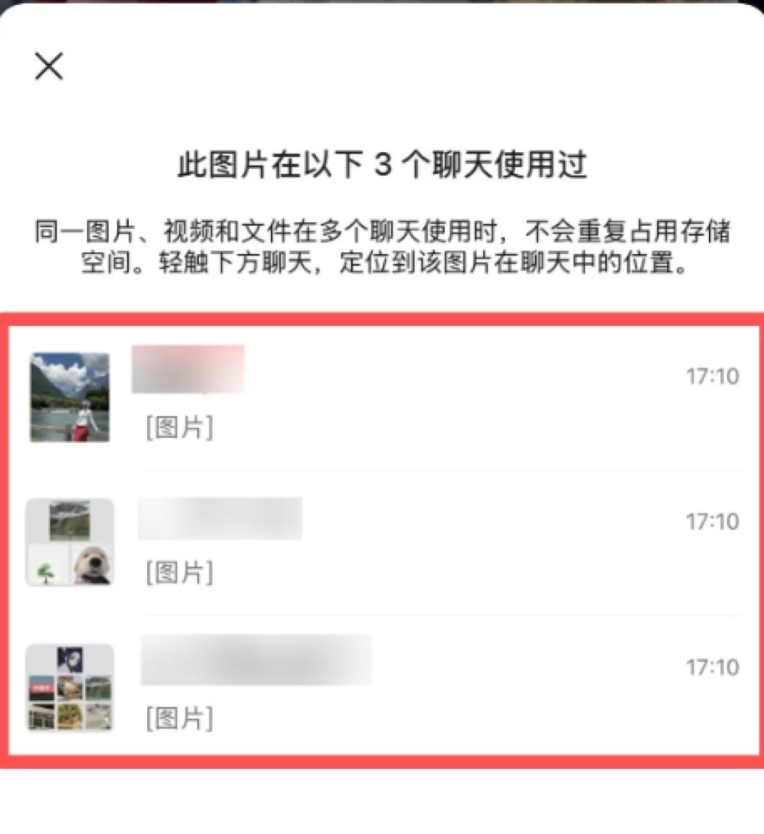 微信上线两大实用新功能！不用流量也能传原图、找图更方便