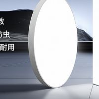500-1500元护眼灯怎么选？锁定ARROW箭牌照明“眼卫士”系列