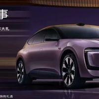 节后放大招，20.59万元起！奥迪 E5 Sportback官宣降价3万元！