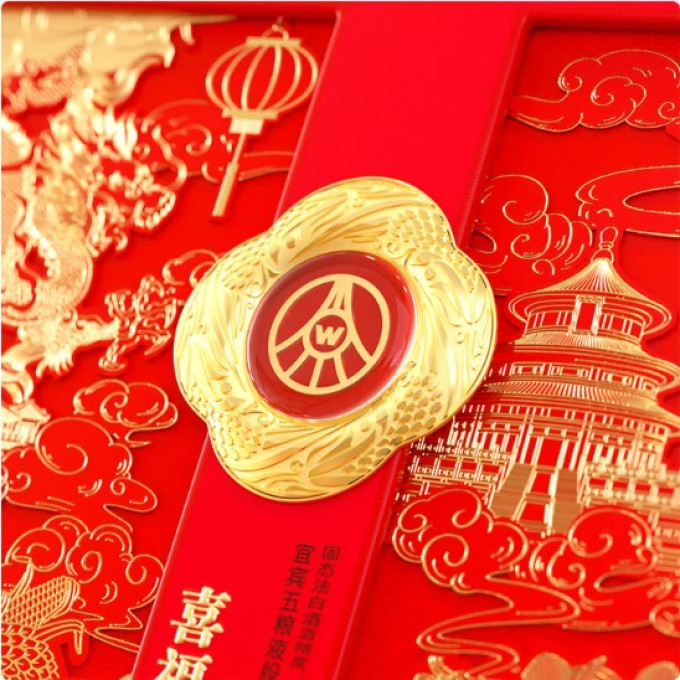五粮液白酒