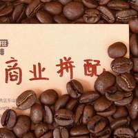 淘宝“意式拼配”销量Top10自购实测：最适合奶咖的第一名竟然是