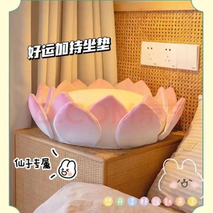 坐垫