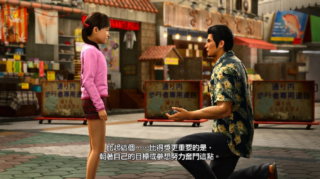 《人中之龙极3》情义重燃!耕升RTX5070 追风OC重温经典篇章