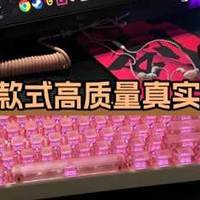 2026年游戏外设怎么选？游戏外设推荐入手！