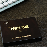 NAS新手？存储价格太夸张？简化操作的梵想 P1 NAS优盘