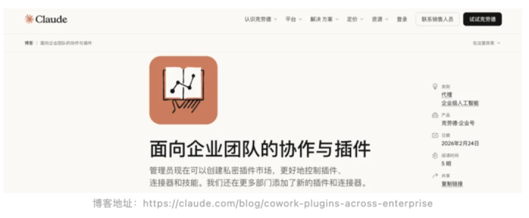 4900 万人围观的 Claude Cowork 又杀疯了，10 个顶级外挂上线，这些打工人危