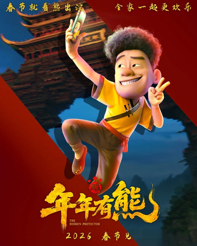 影视