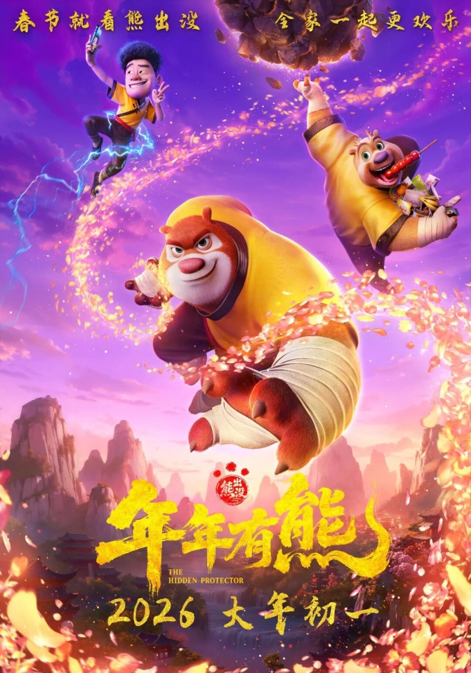 影视