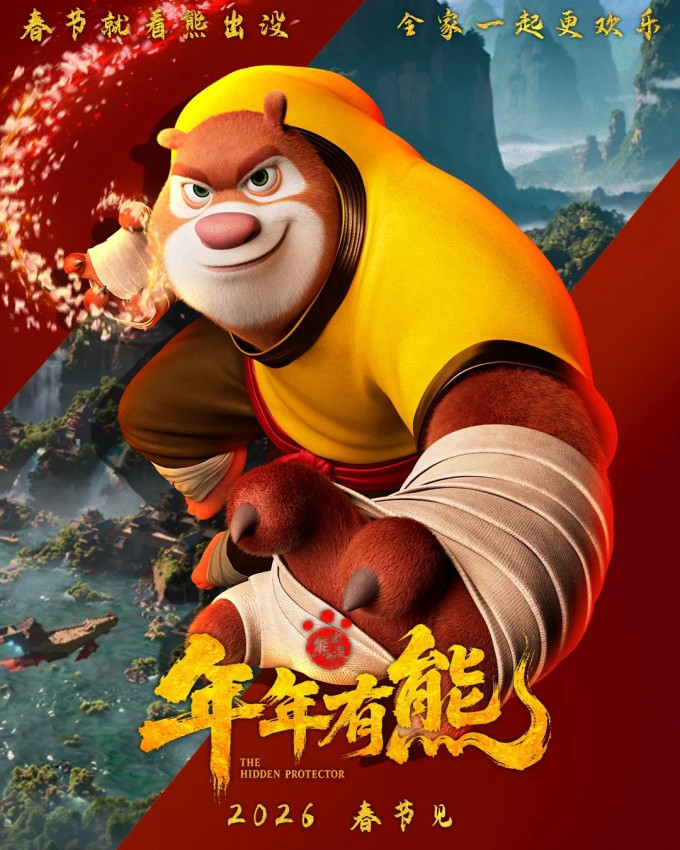 影视