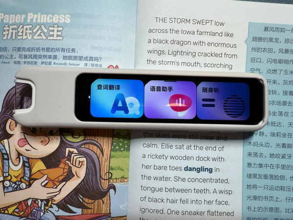 选对词典笔，开学事半功倍！网易有道词典笔A7Pro拯救英语渣！