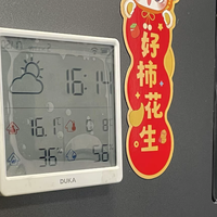 家用智能电子温湿度计实测| 杜克TH3智能家用温湿度计怎么样？