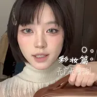 突然发现底妆篇忘记同步了… #彩妆尖子生#美妆分享