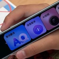 小升初是否有必要准备词典笔？网易有道词典笔S7Pro全方位体验。