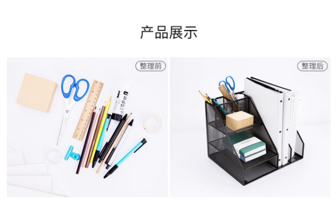广博笔筒