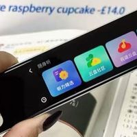 开学季好物榜TOP1：网易有道词典笔X7Pro，一笔解决全科辅导需求