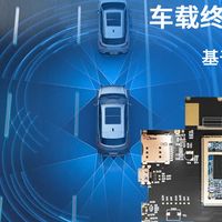 车载终端主板定制_支持CAN总线_MTK方案